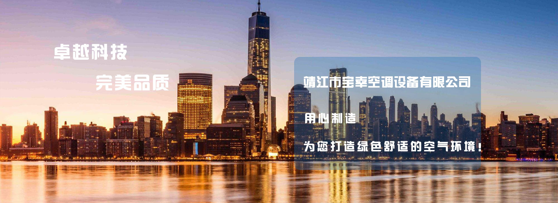 组合式空调机组海报2